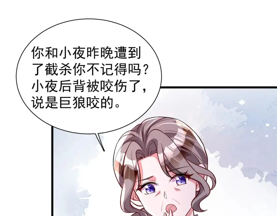 127 这小姑娘不要命了!76