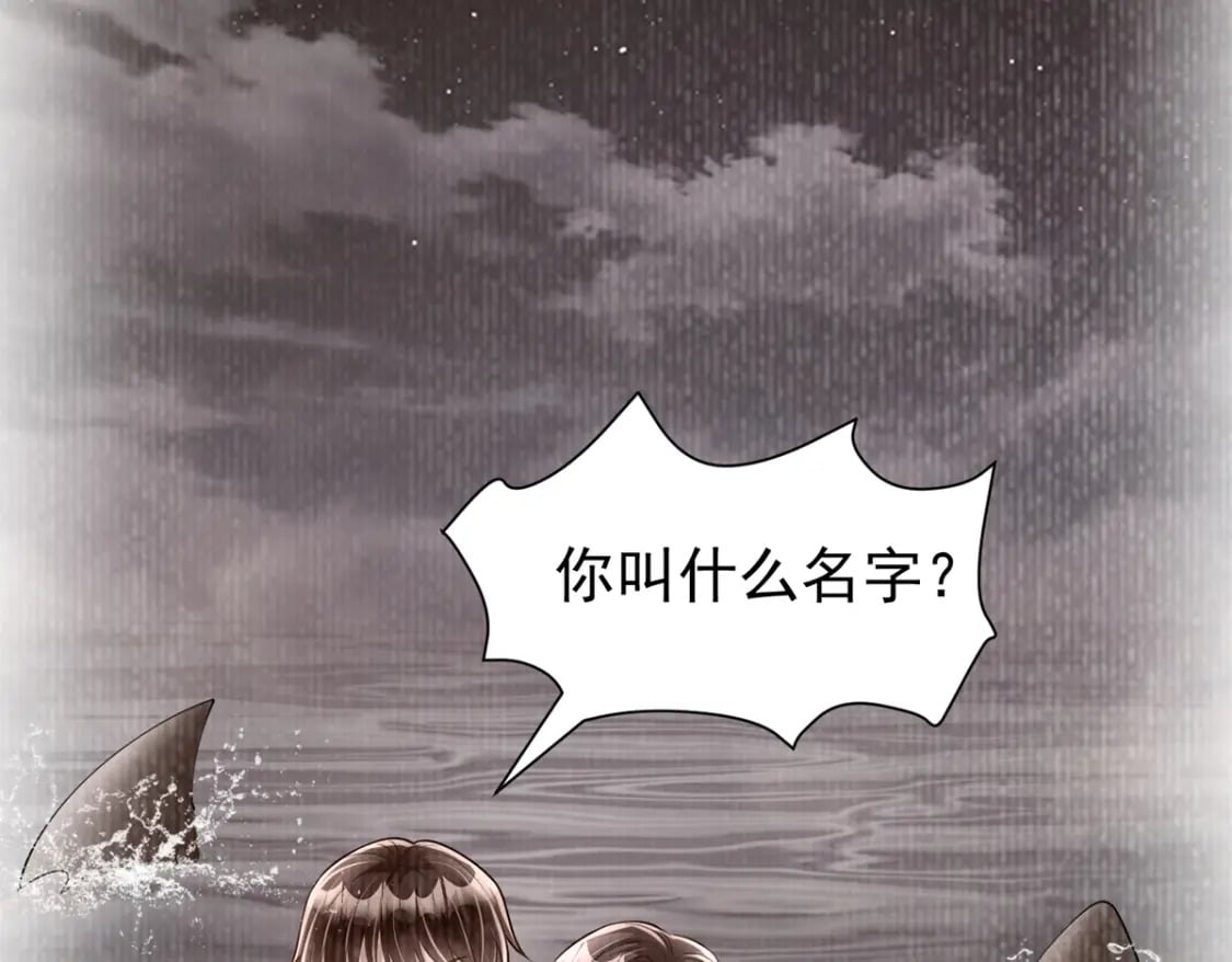 106 大毒瘤就是秦军叶？82