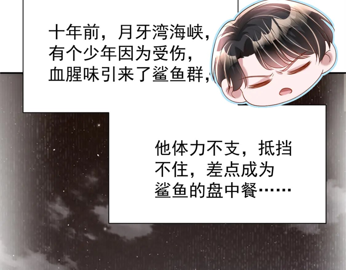 106 大毒瘤就是秦军叶？81