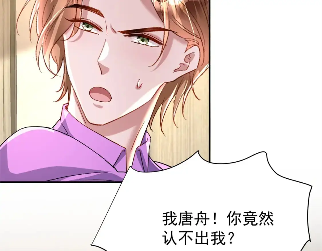 136 给老婆认错40