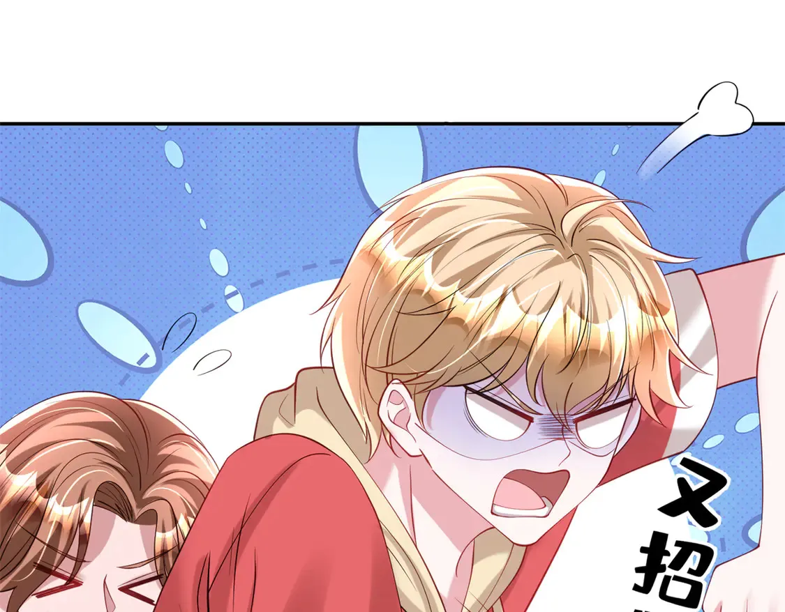 170 小鱼尾是海底女王？！101