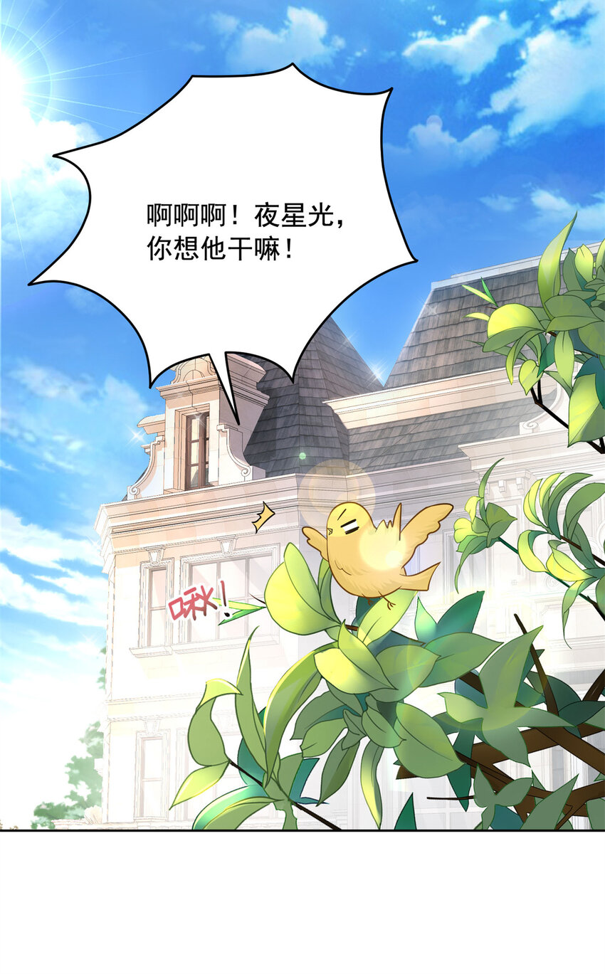 08 家访？我有恩爱的证据5