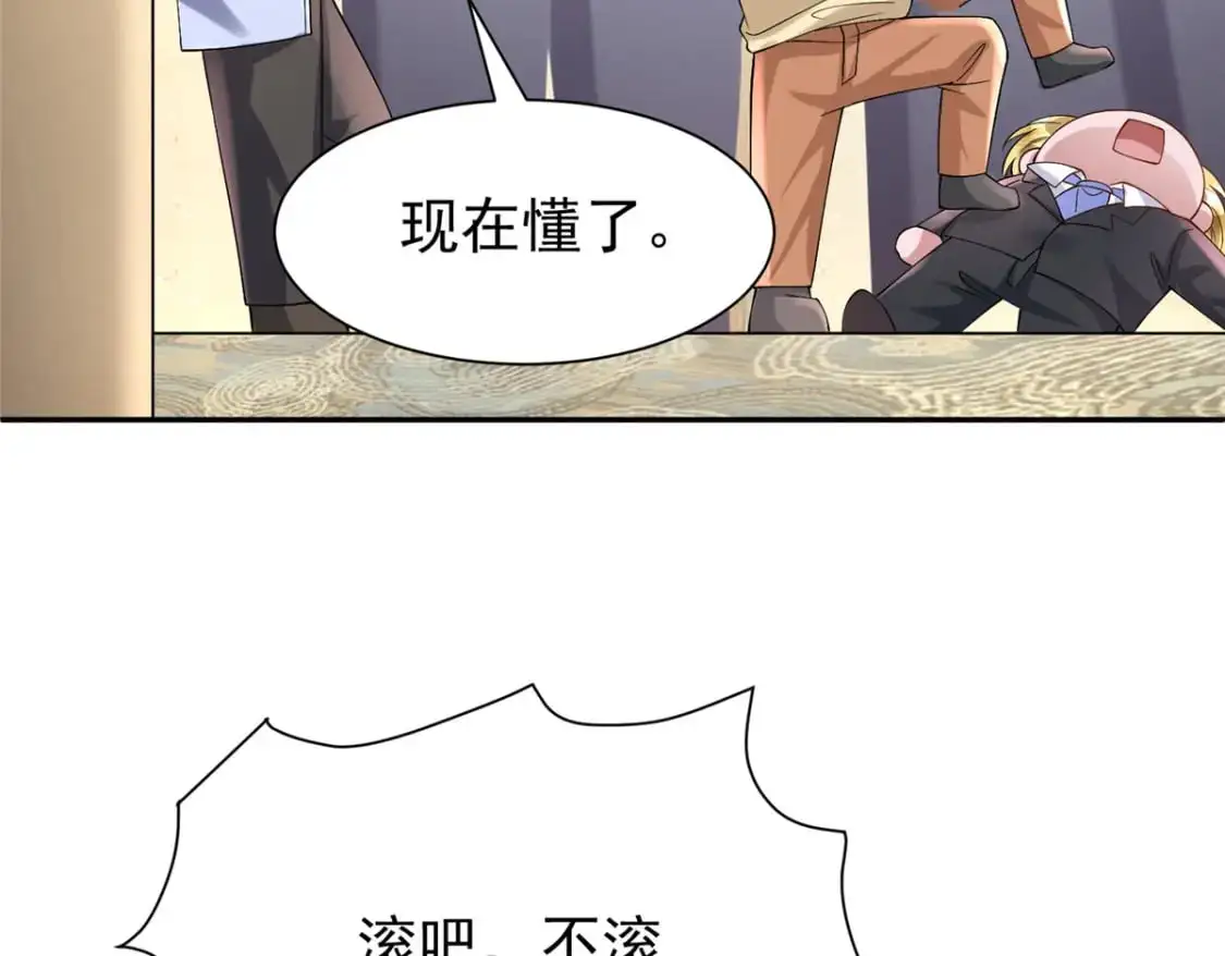 121 不想去提亲78