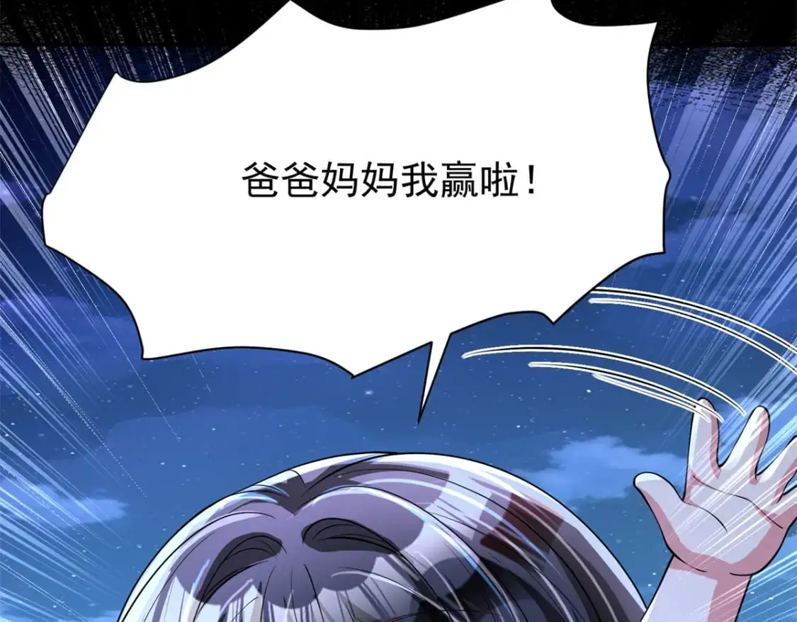 135 误会风波65