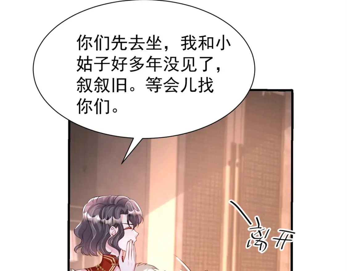 146 未必是独一无二的美人鱼9