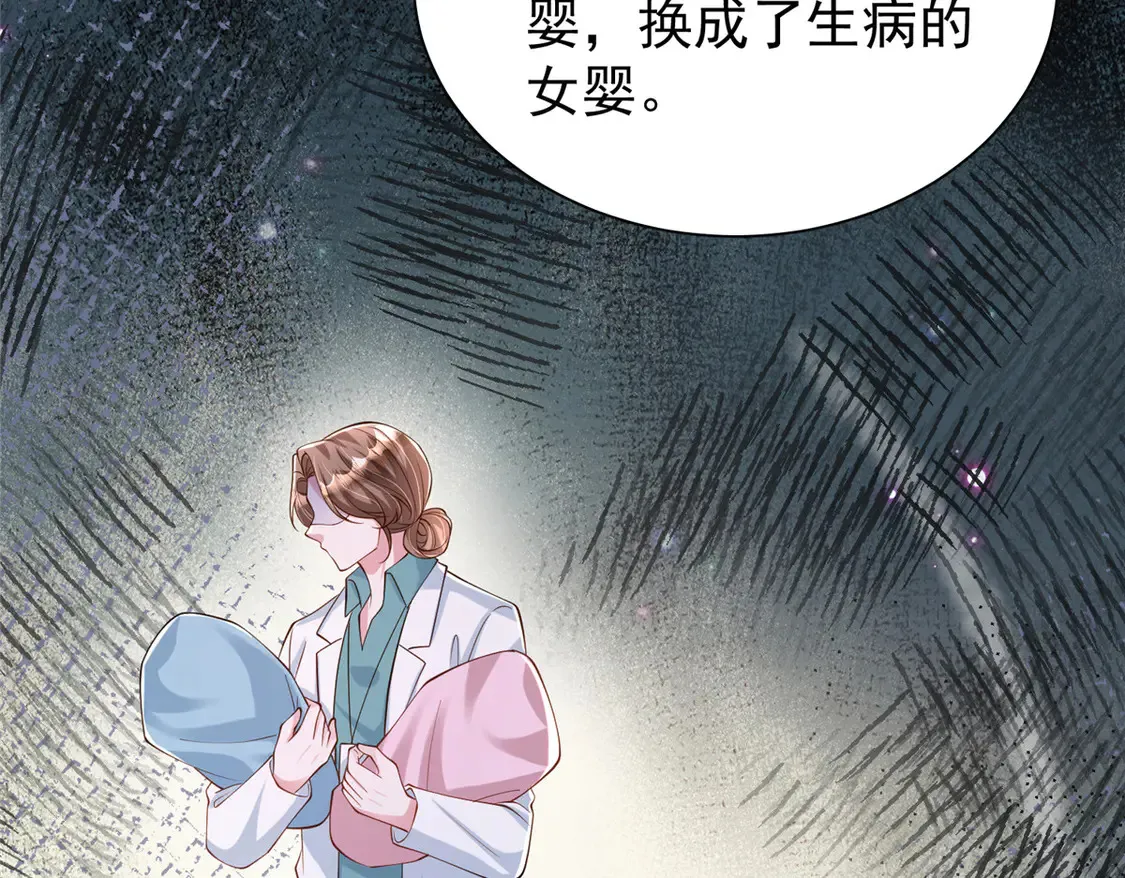 158 一定要找到亲哥哥!51