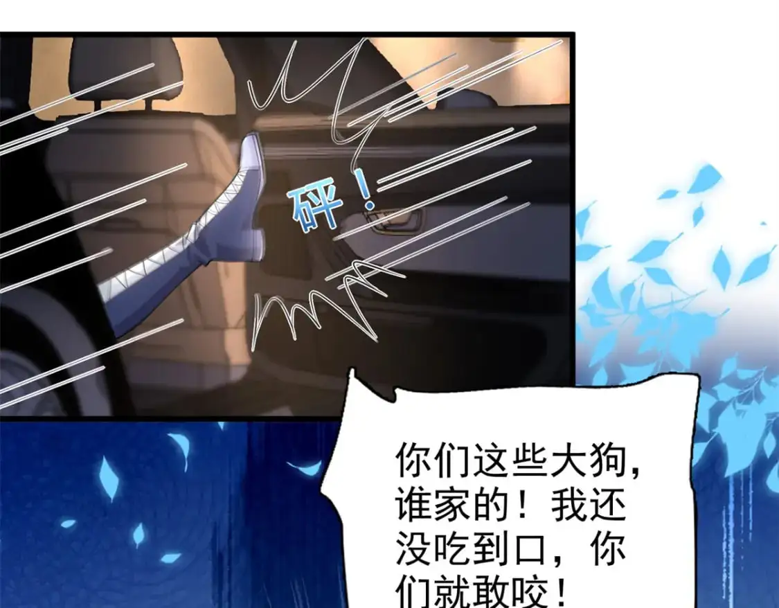 127 这小姑娘不要命了!18