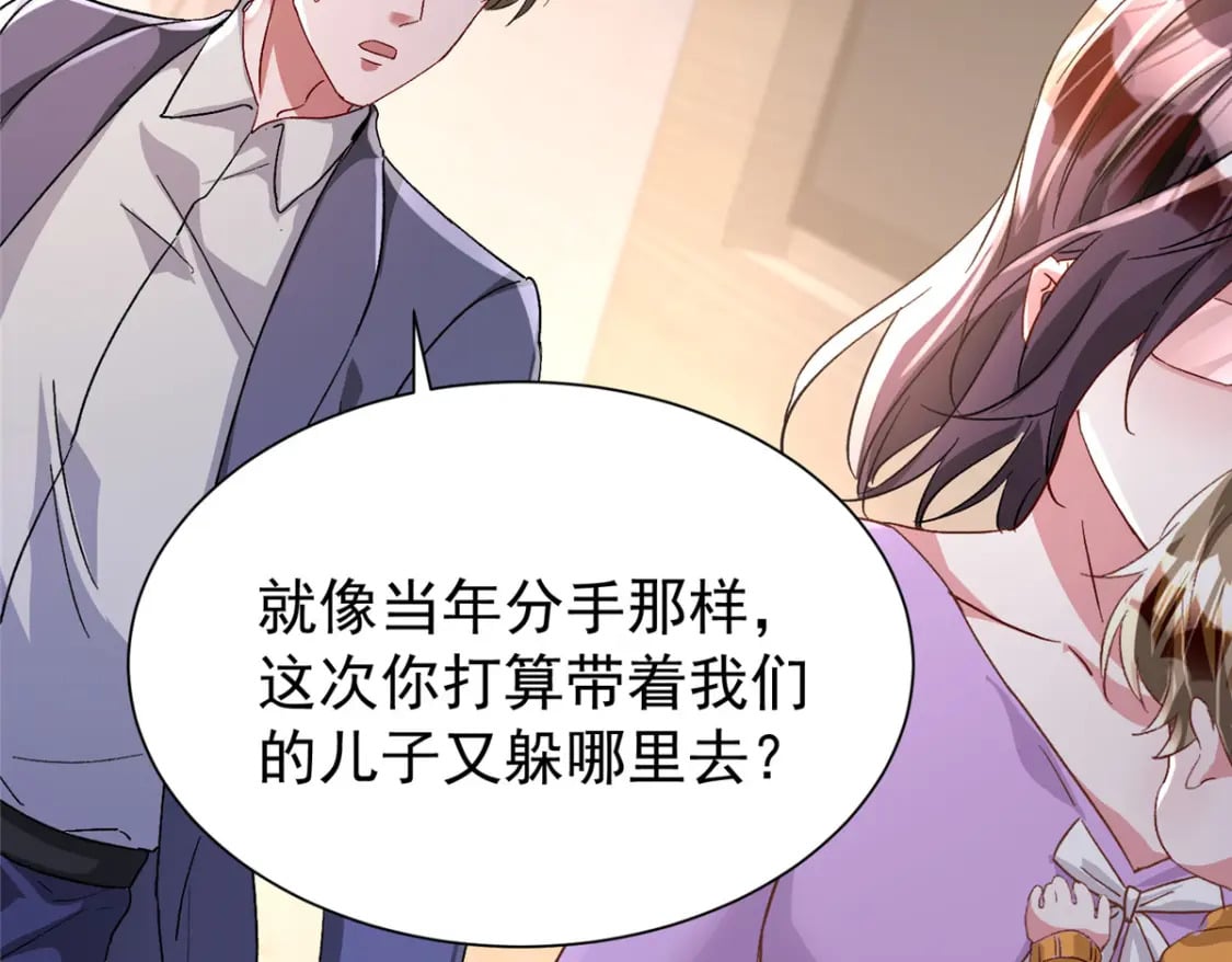 108 还是小萝莉的话管用124