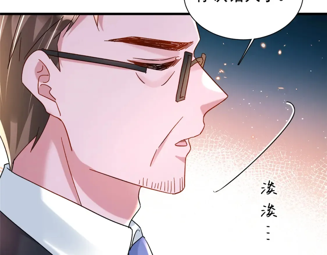148 你要向我求婚？69