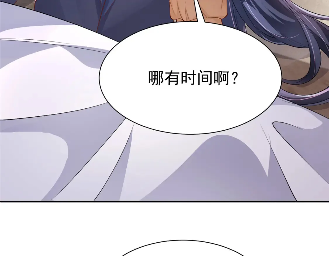 156 备孕啦！69