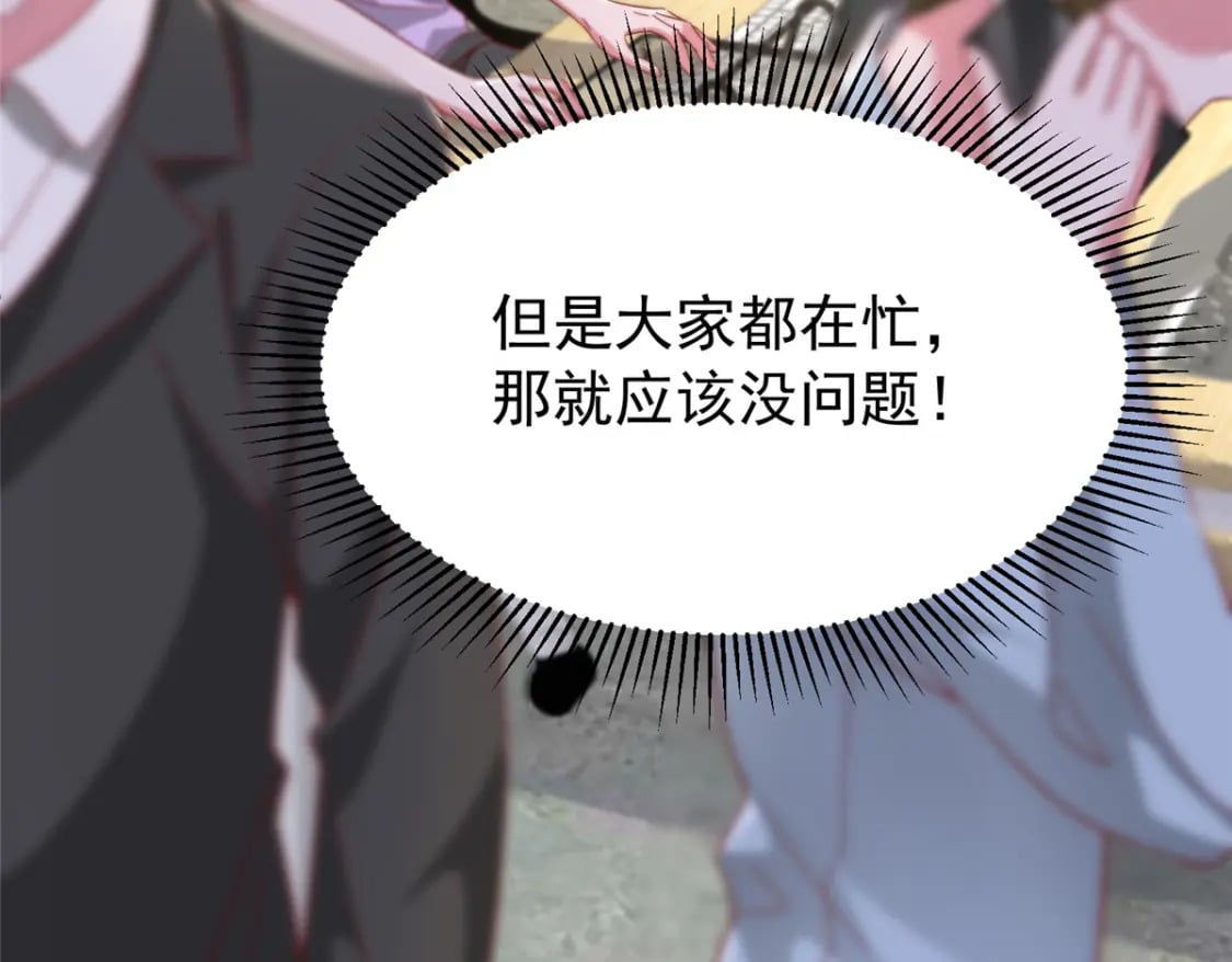 102 鲤鱼少女66