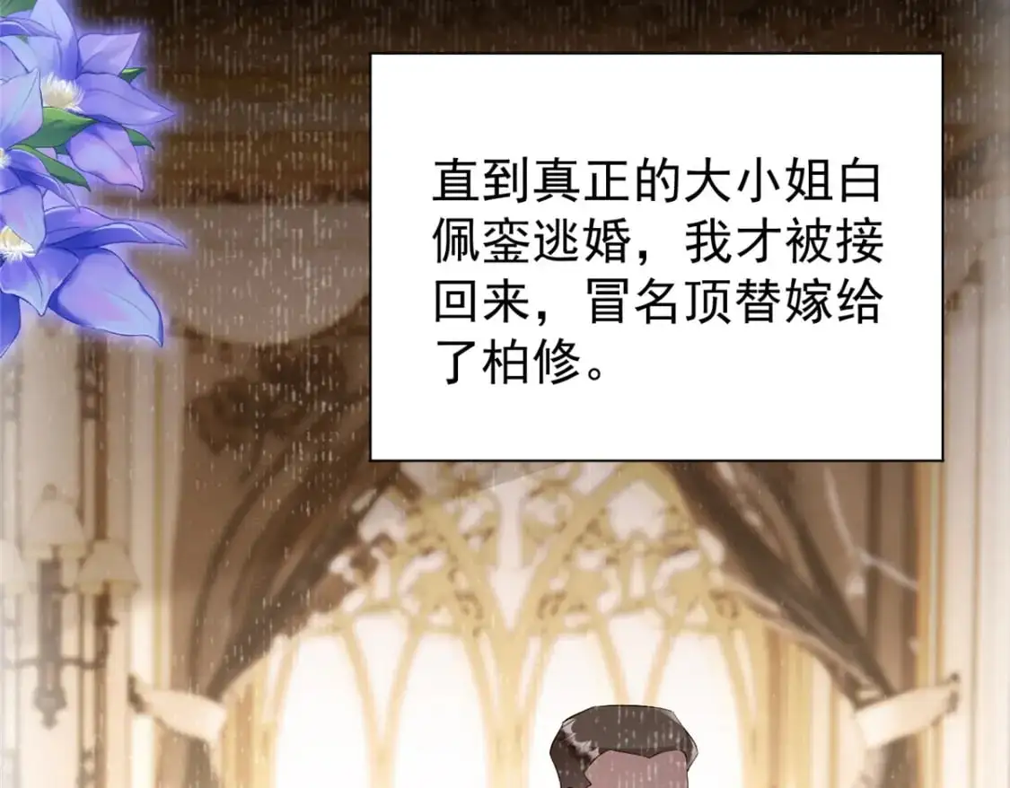 120 我都快没媳妇了！86
