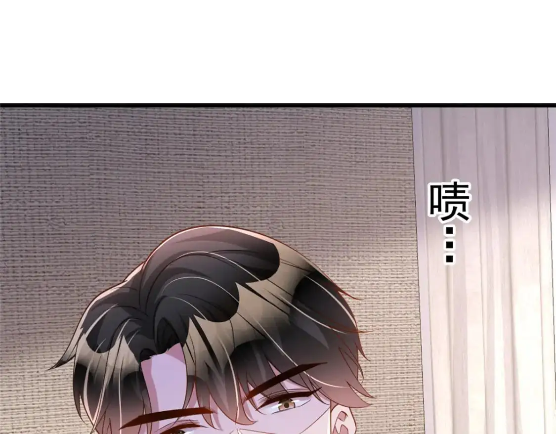 117 说好的不近女色呢！4