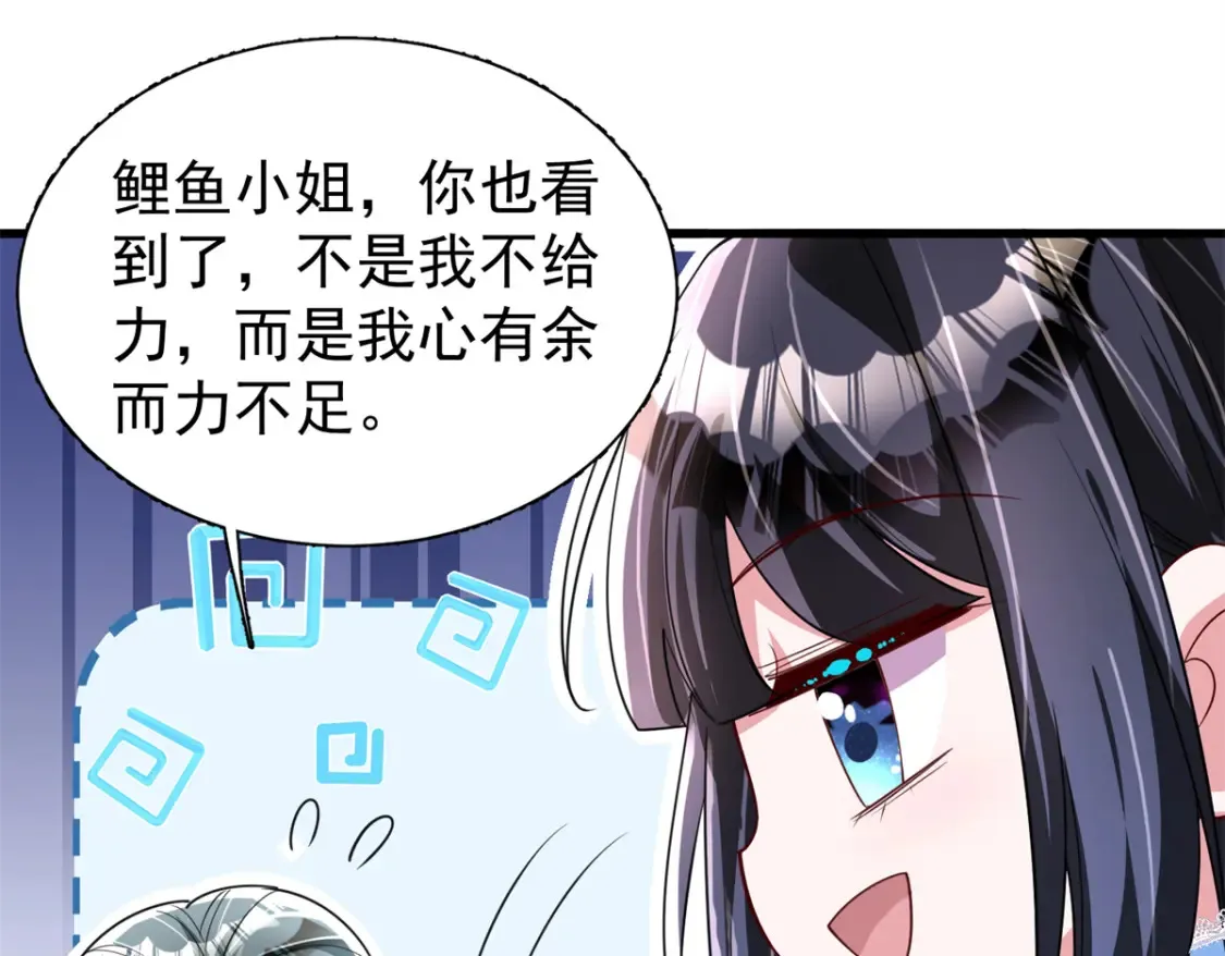 141 争夺幸运之光58