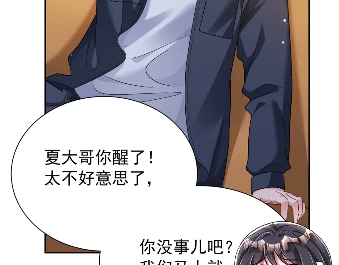 89 会操纵鲨鱼就是了不起85