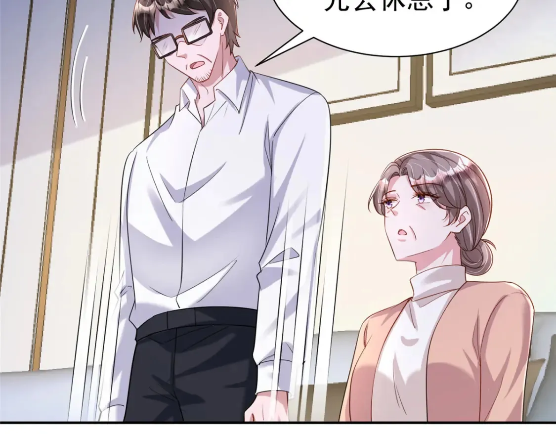 155 霸占对方的身体59