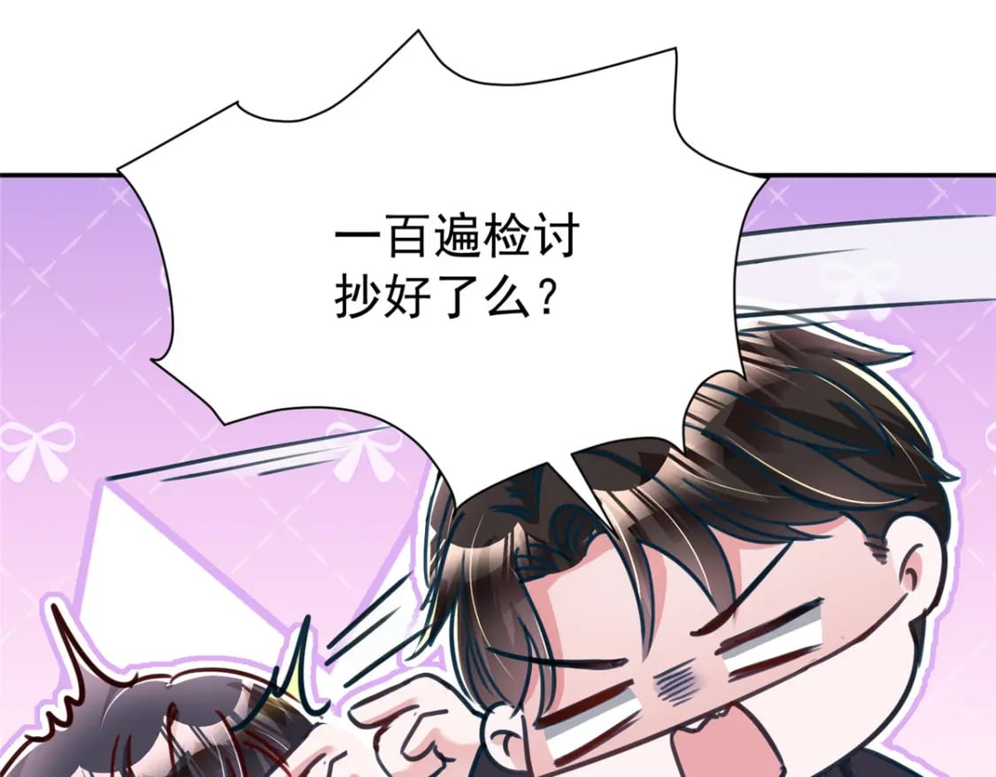 91 你儿子管别人叫爸爸了！55