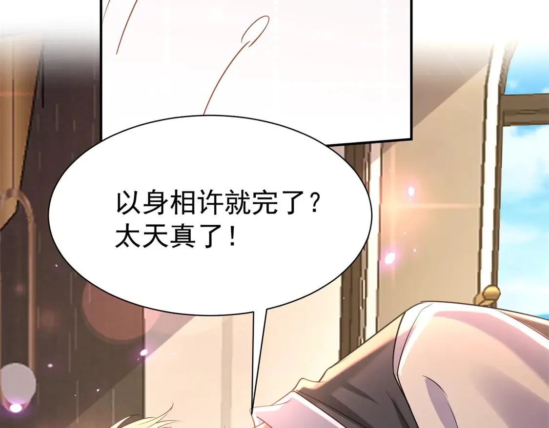 162 谁是你媳妇！55