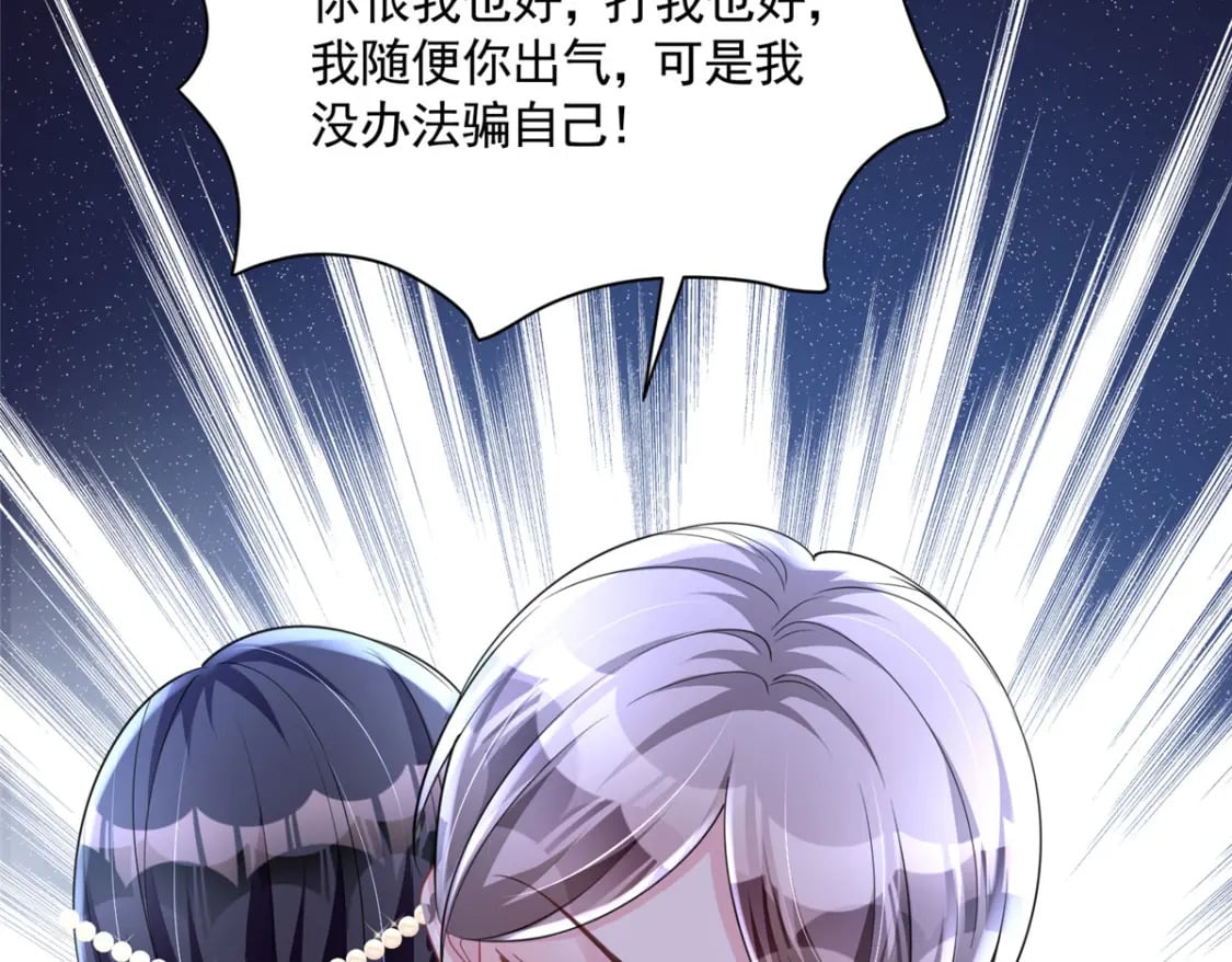 64 小鱼尾不接我电话？！21