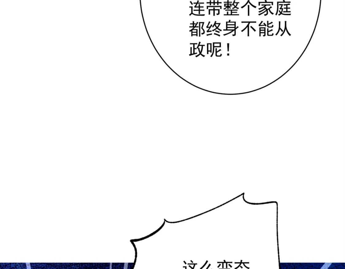 57 夏妍妍要的特权？28