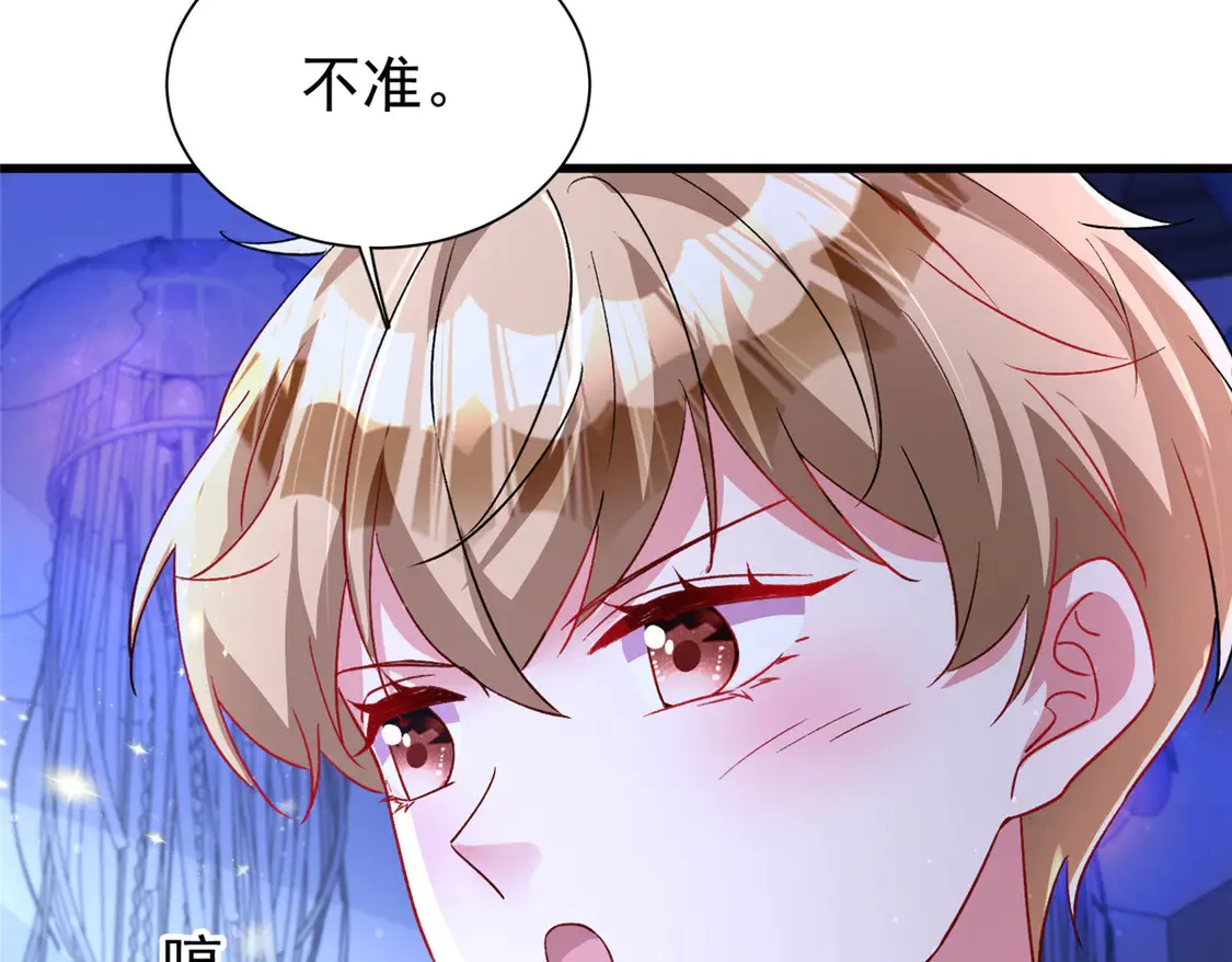171 检验真爱的时刻80