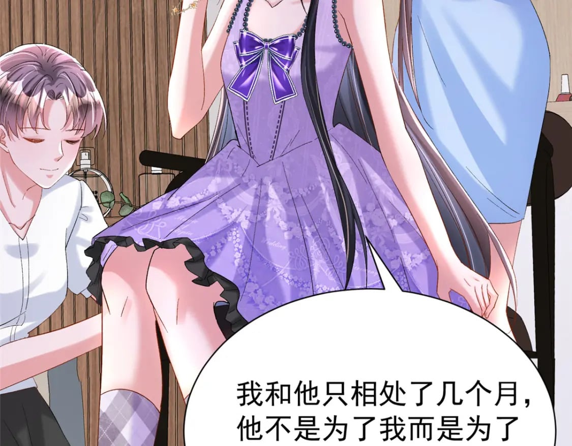 102 鲤鱼少女102