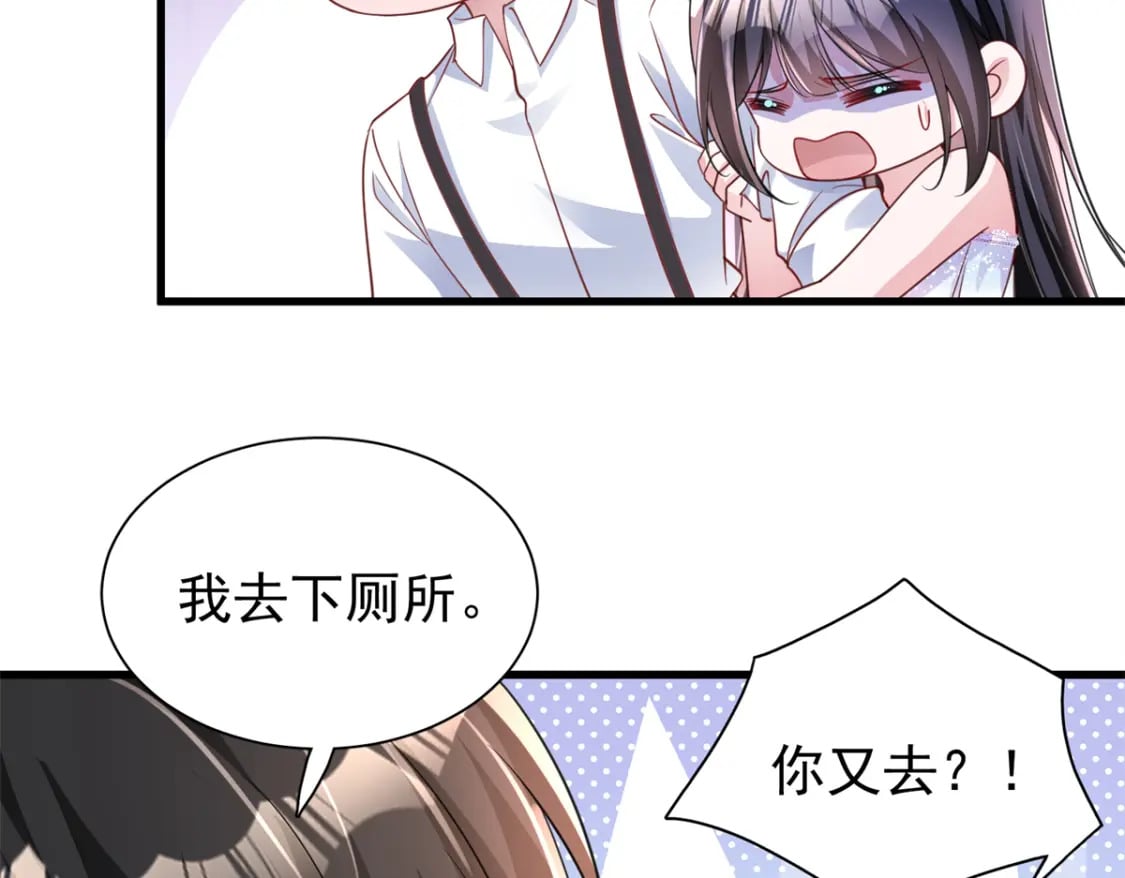96 你这个儿媳妇我要定了！23