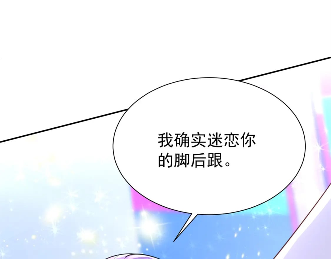 104 迷恋你的脚后跟57