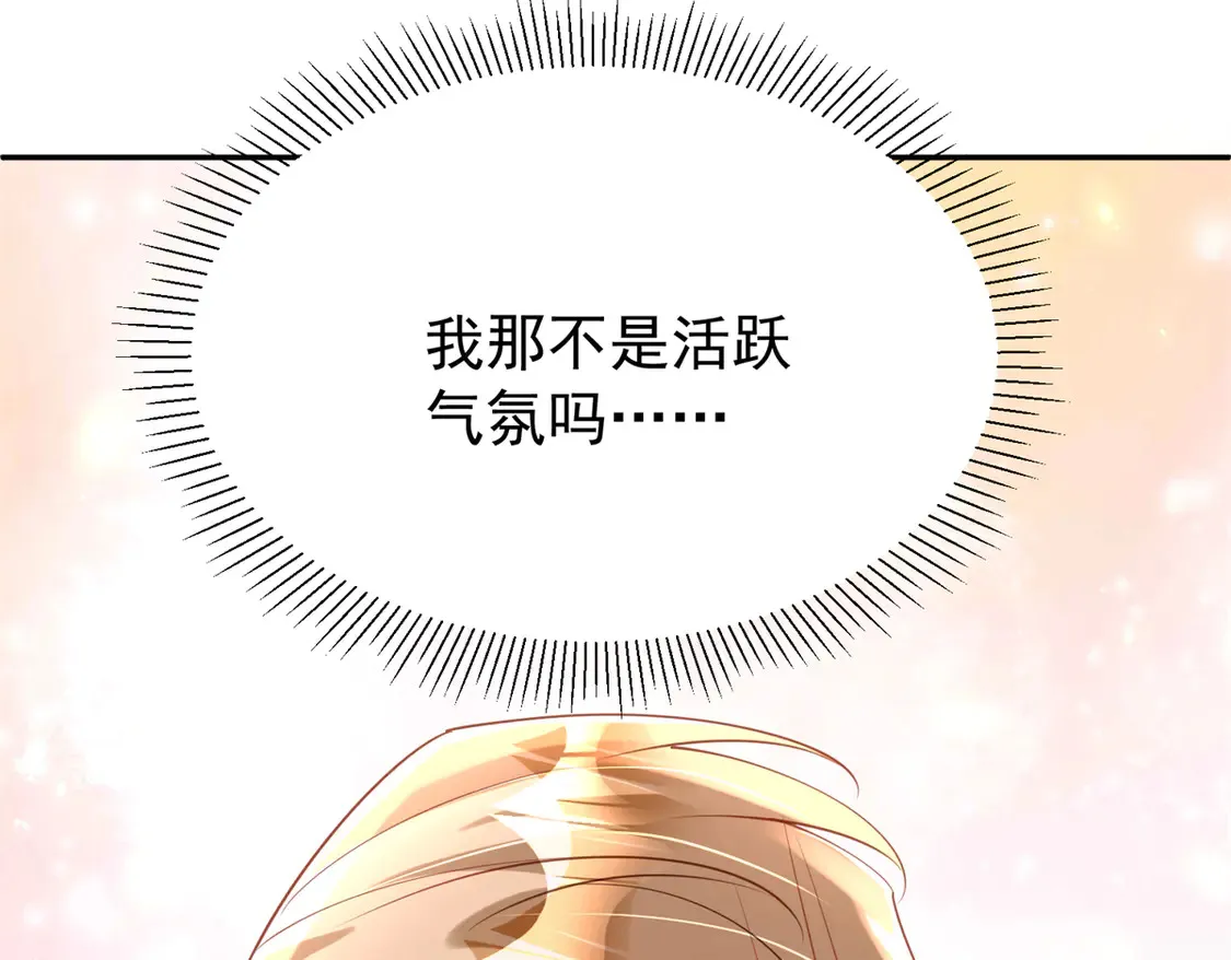 162 谁是你媳妇！96