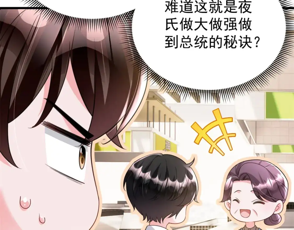 115 跪下来叫爸爸71