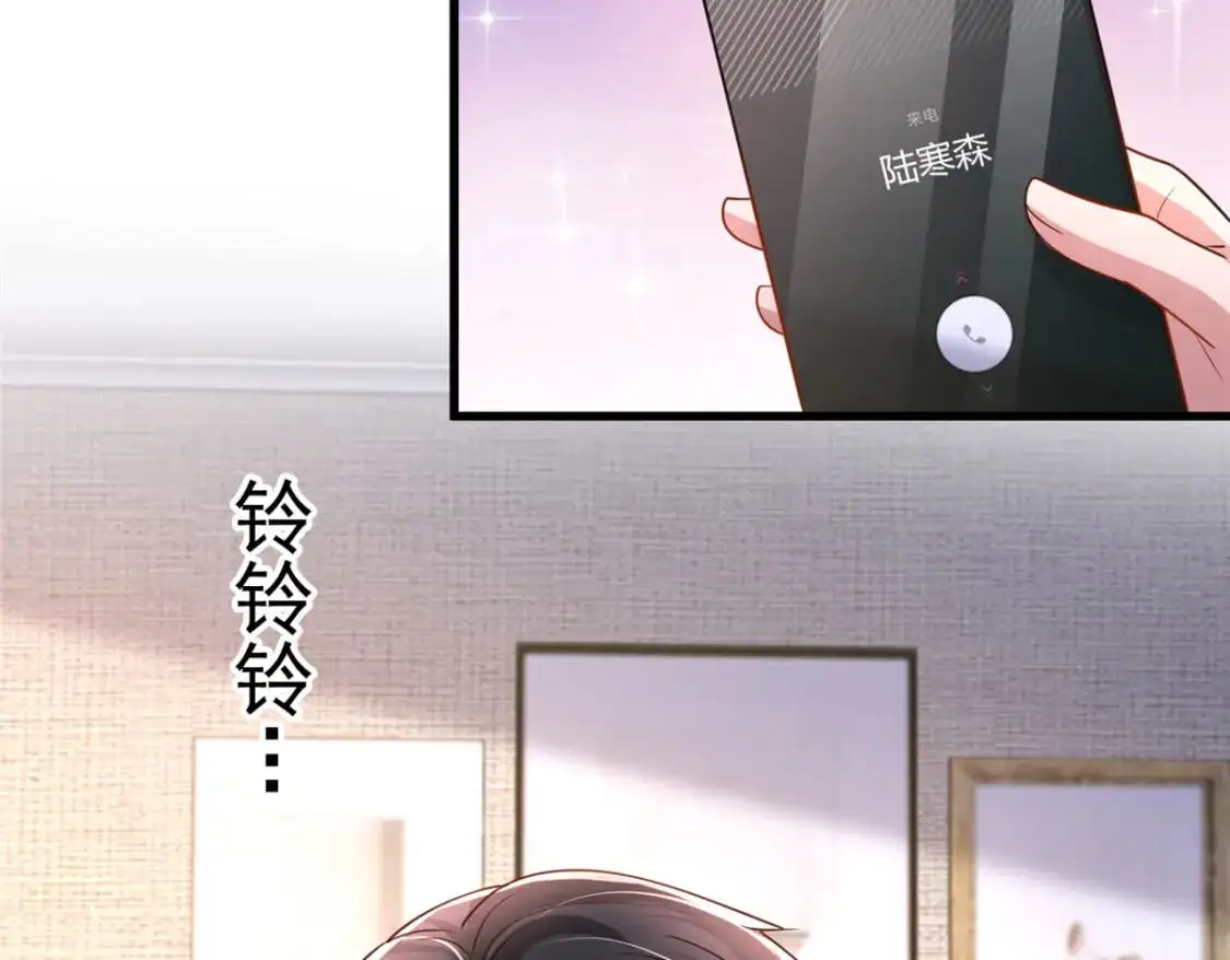 117 说好的不近女色呢！87