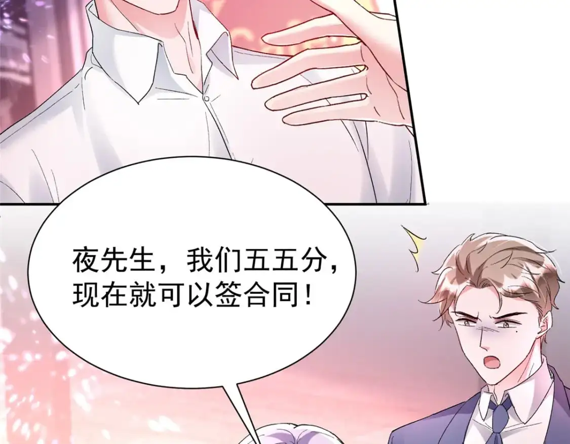 118 国家送我的小福星64