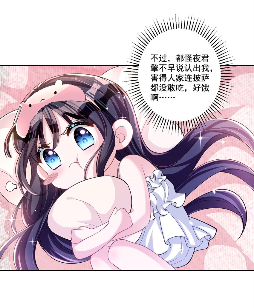 24 老公的牛排就是美味12