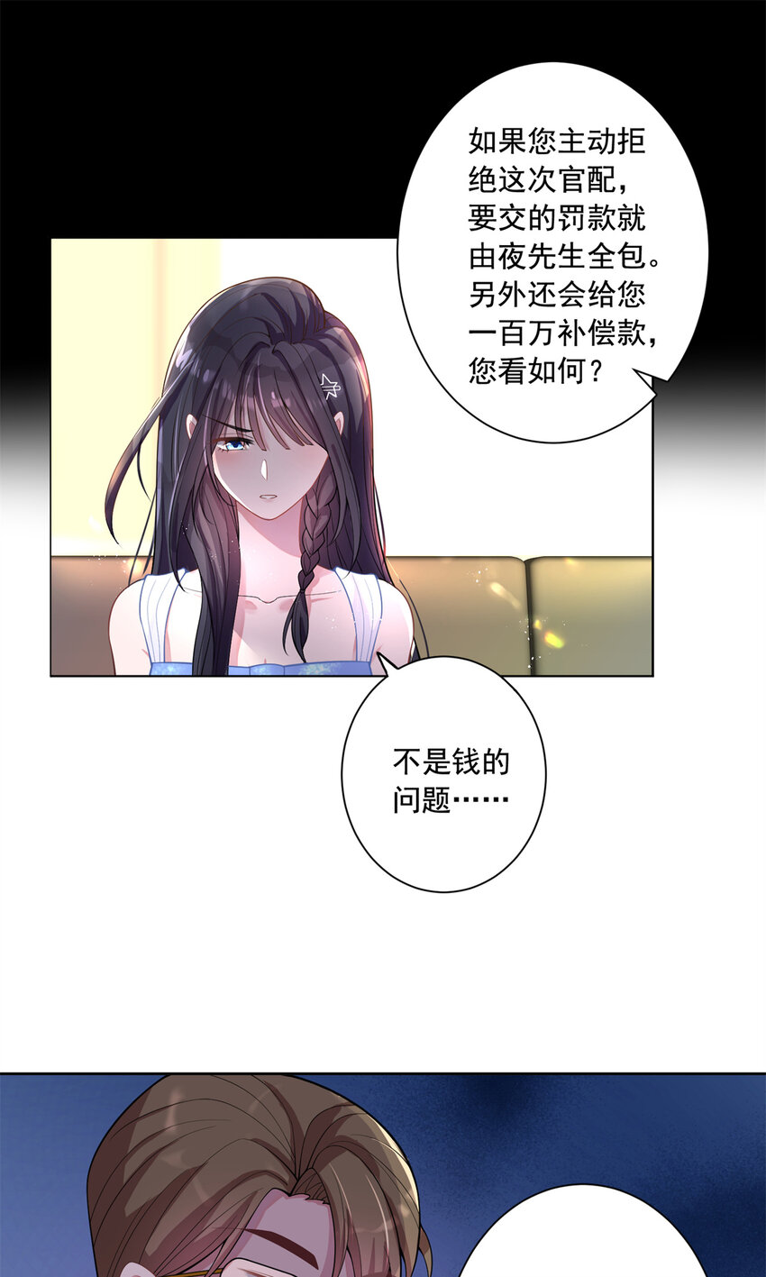 02 我也是美人鱼！15