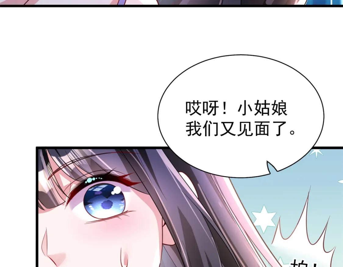 96 你这个儿媳妇我要定了！31