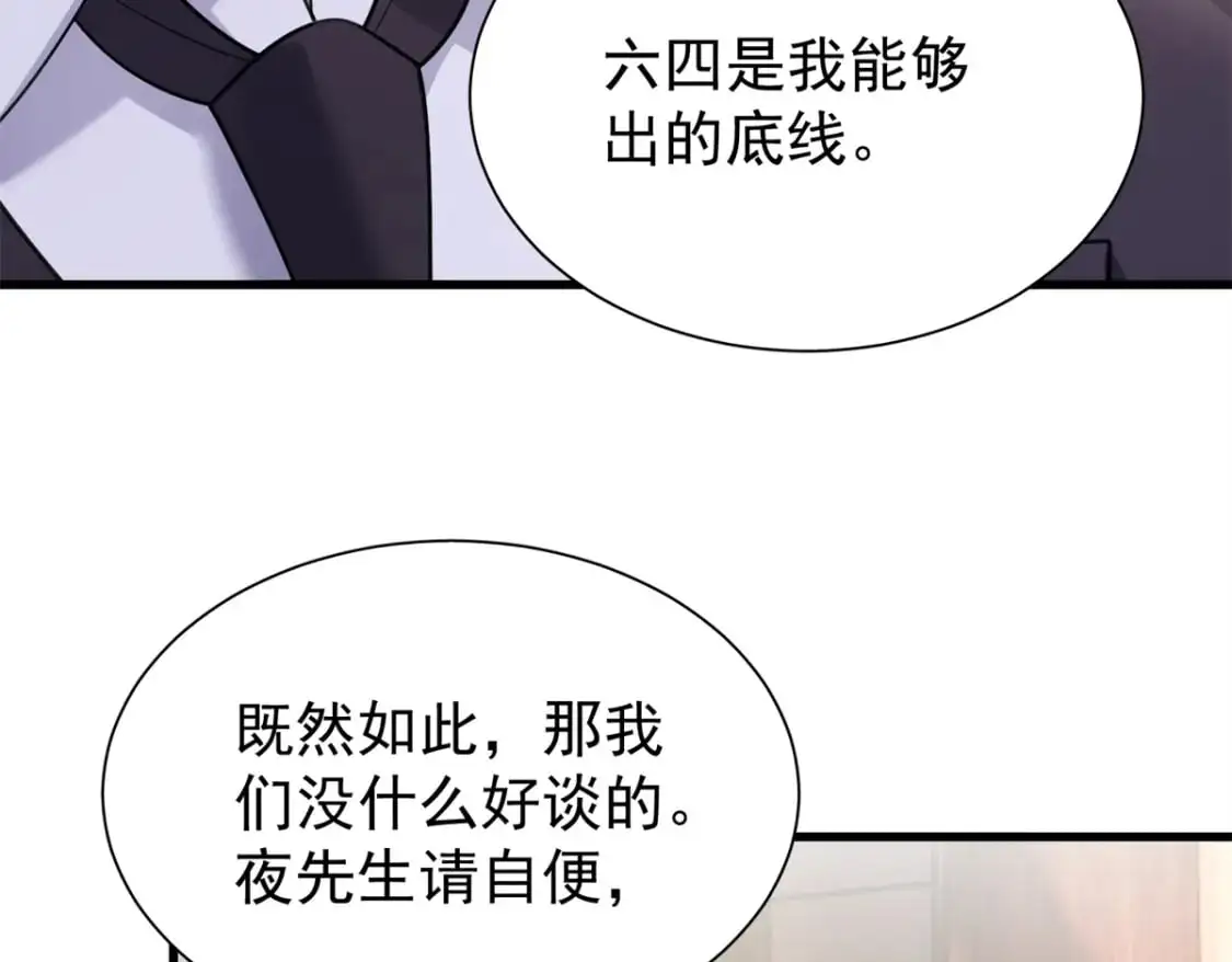 115 跪下来叫爸爸50