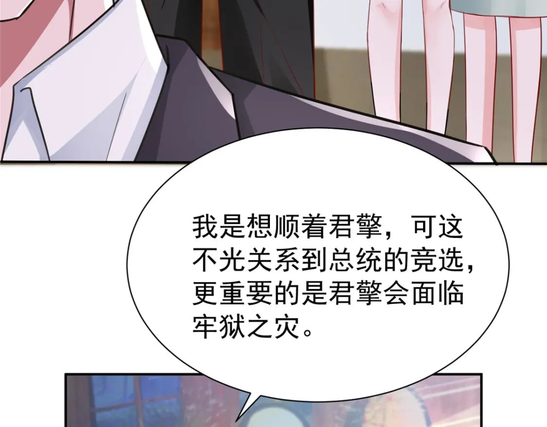 97 真的要兄弟相残吗？34