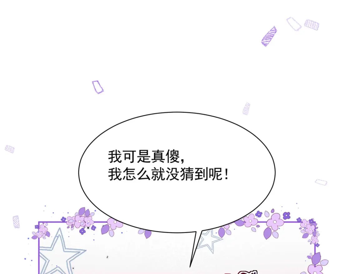 67 我真是他的女人啦124