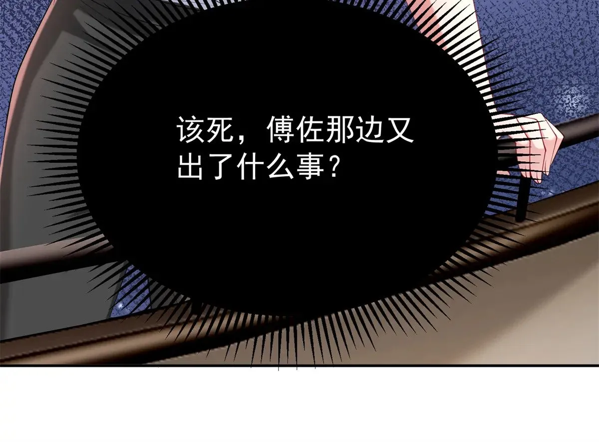 176 不做你的枕边人88