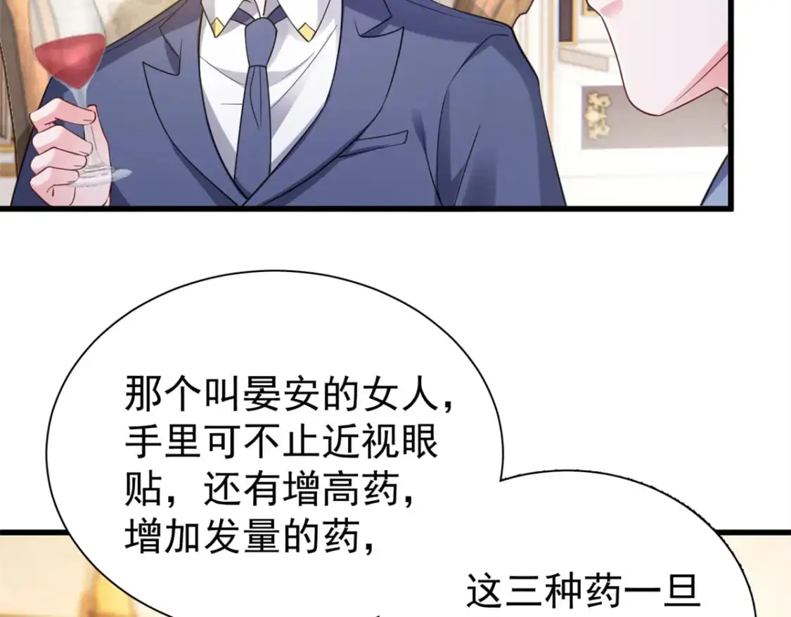 115 跪下来叫爸爸96
