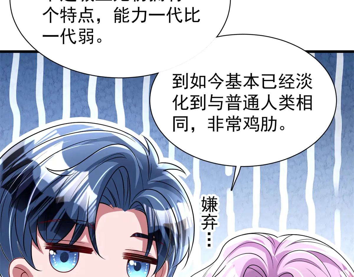 173 我要和你离婚！63
