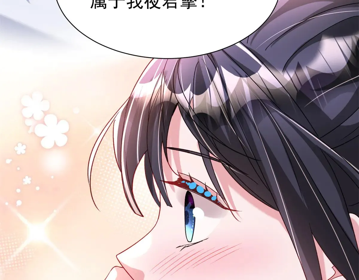 180 你注定只属于我34