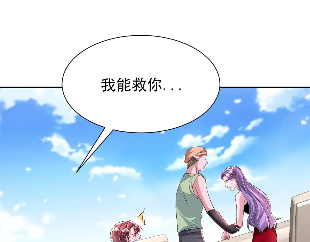 178 鲨鱼女王的歌声32