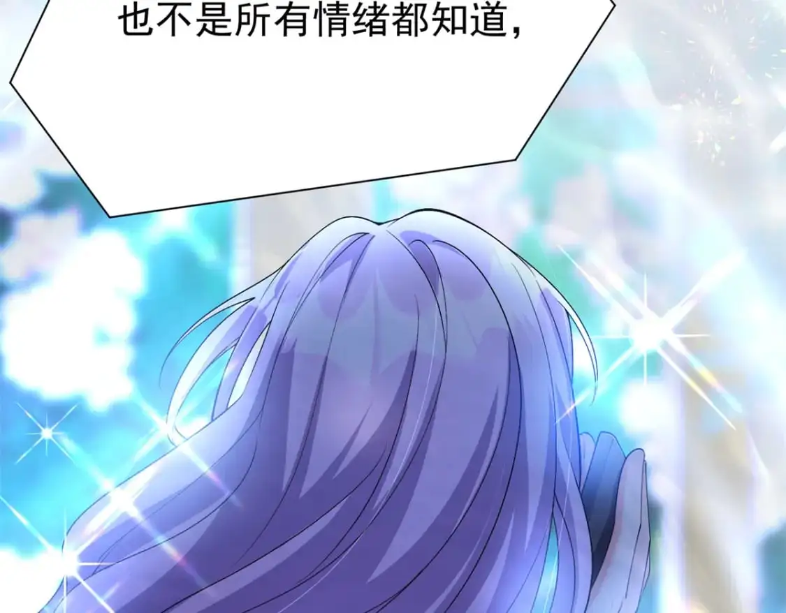112 你动了什么歪心思77