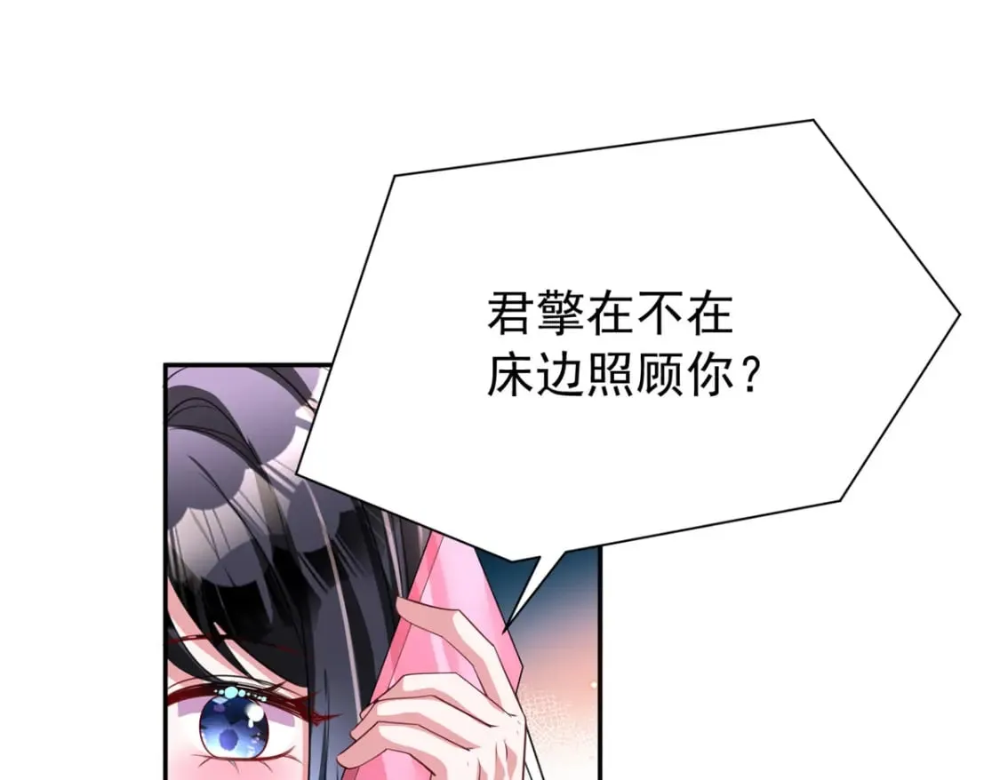 138 追妻火葬场74