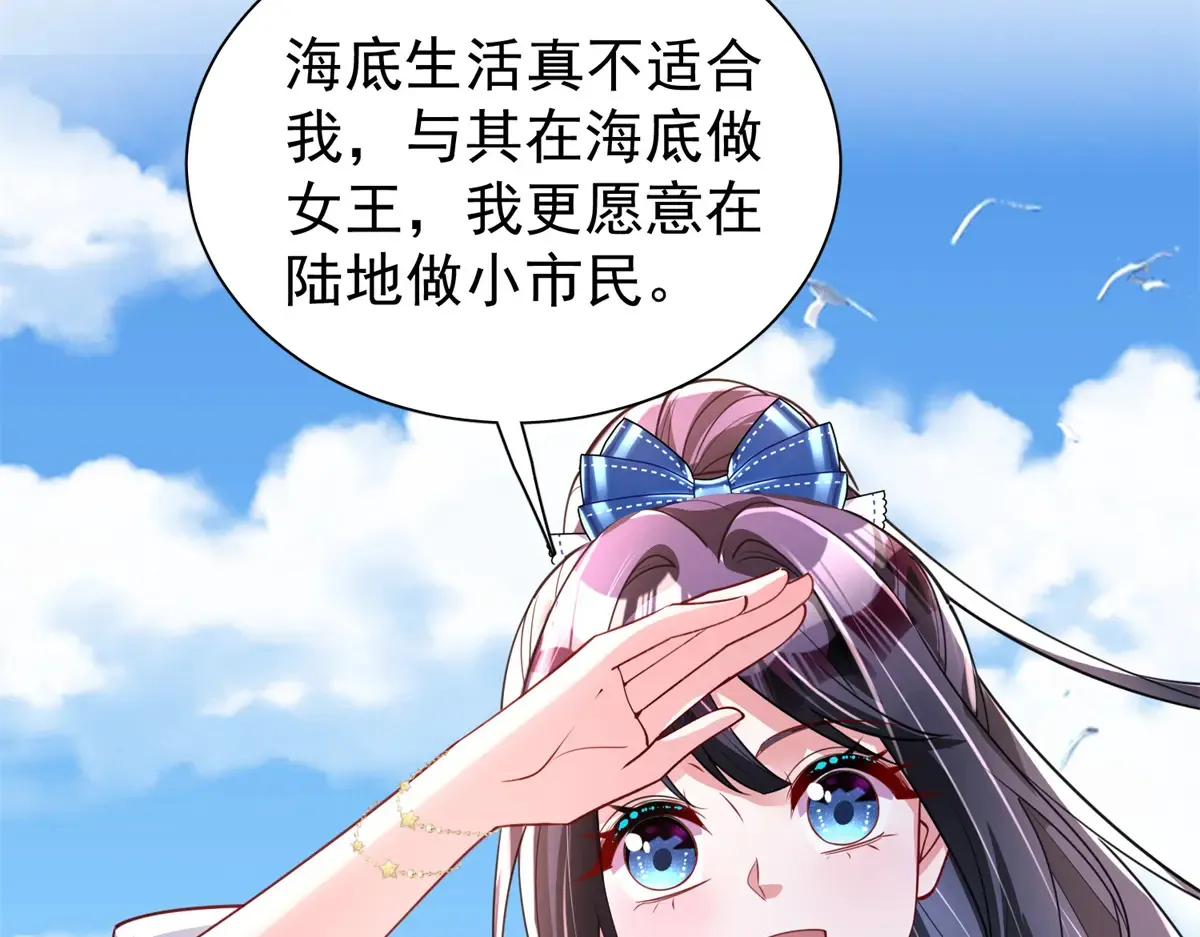 175 效忠女王殿下！52
