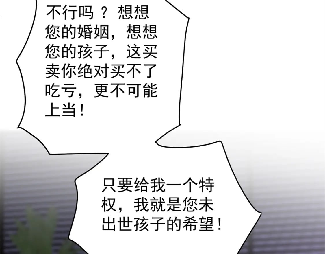 61 是宝宝……？77