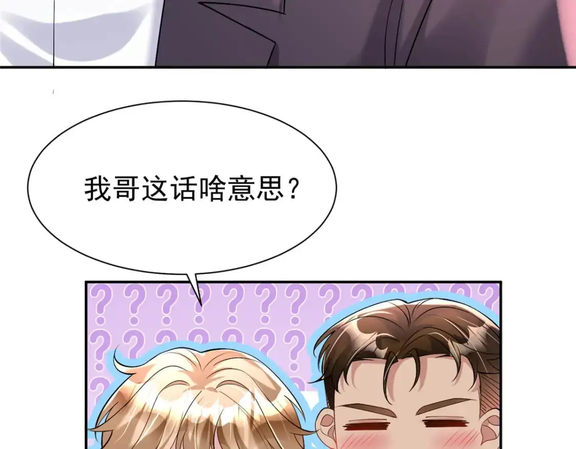 121 不想去提亲109