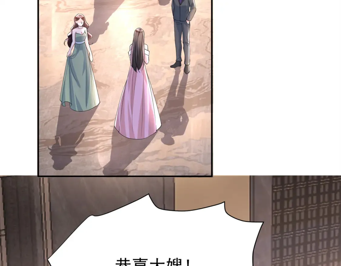 149 我想吃鱼了，怎么办？32