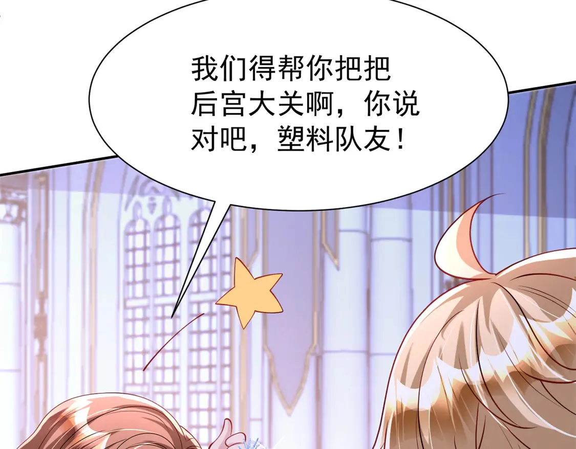 170 小鱼尾是海底女王？！66